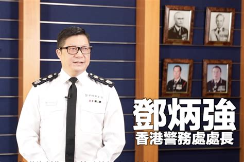 香港警队有了3个新变化，从此不再说“yes，sir”_凤凰网视频_凤凰网