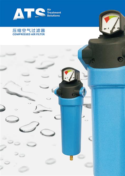 空气过滤组合 - 气源处理 - 产品展示 - 上海小石自动化科技有限公司