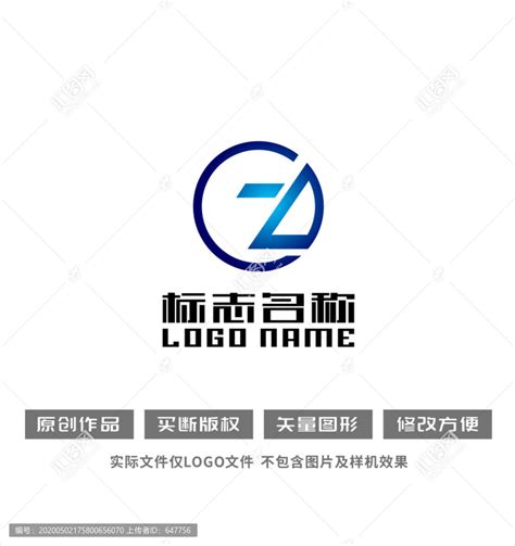 ZG字母GZ标志科技logo,其它,LOGO/吉祥物设计,设计模板,汇图网www.huitu.com
