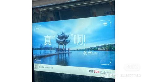 杭州地铁12封灯箱广告投放价格及注意事项