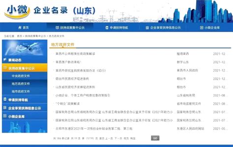 钟贤娟 - 金华市城市建设投资集团有限公司 - 法定代表人/高管/股东 - 爱企查