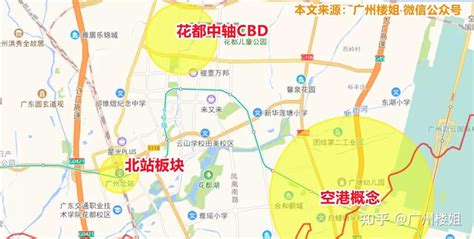 广州买房地图：不起眼的花都，开始悄悄布局这三大板块！ - 知乎