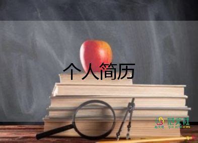 幼儿园教师简短祝福语摘抄29条_幼儿园