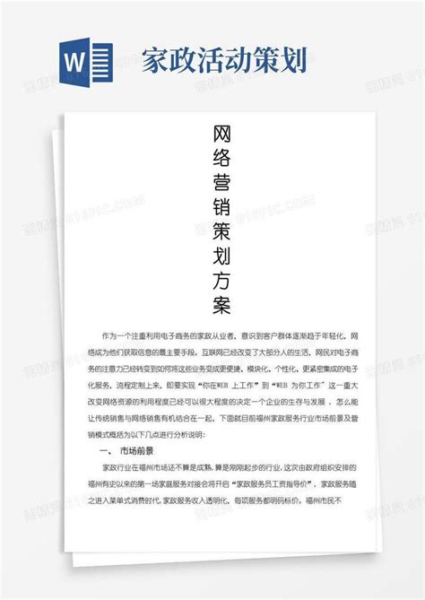 2022中国（镇宁）蜂糖李节暨首届镇宁李子产业峰会开幕__财经头条