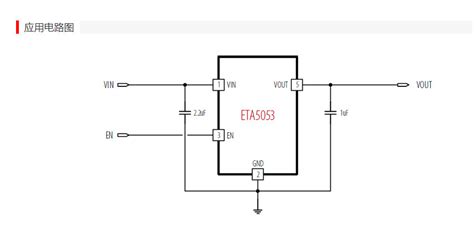 ETA5053V120NF1E-稳压器 - 产品展示