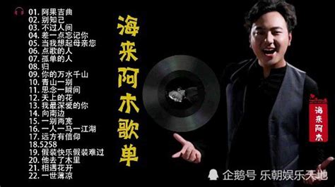 米津玄师演唱会现场《飞燕》，多么动人的歌曲_腾讯视频