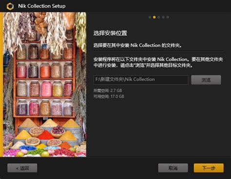 全新Nik Collection 6.3.0 插件套装中文激活版，后期修图调色必备神器（230901）