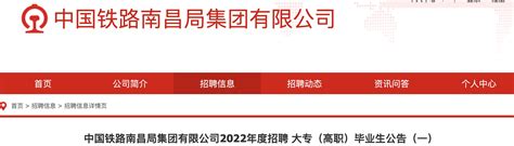 2022年甘肃中级银行从业资格补报名入口已开通（10月9日至21日）