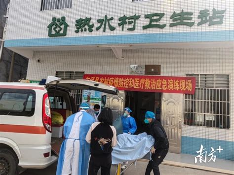 东源县举行农村疫情防控和医疗救治应急演练_房产资讯_房天下