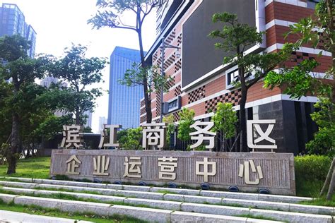 泉州晋江滨江中央商务区概念规划-规划设计资料