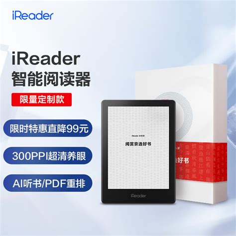 掌阅iReader Light电子书海量高清实拍！媲美纸质书-掌阅,iReader Light,高清,实拍 ——快科技(原驱动之家)--全球 ...