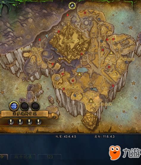 魔兽世界7.3阿古斯任务攻略 魔兽世界7.3阿古斯地图怎么去 _pc6资讯
