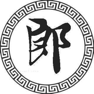 中国古代姓于的名人有哪些（一文概述历史上姓语的状元郎及其简介）-紫微星座网