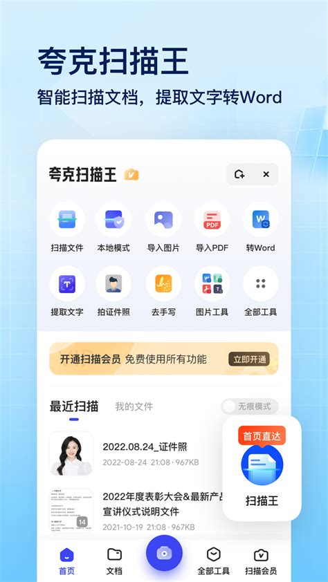 三联中读app官方2022下载_三联中读app免费下载安装