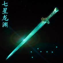 欧冶子铸剑传说-绍兴非物质文化遗产（柯桥区）