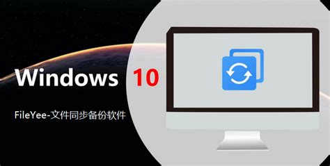 设置Windows服务器定时备份的3种方法！