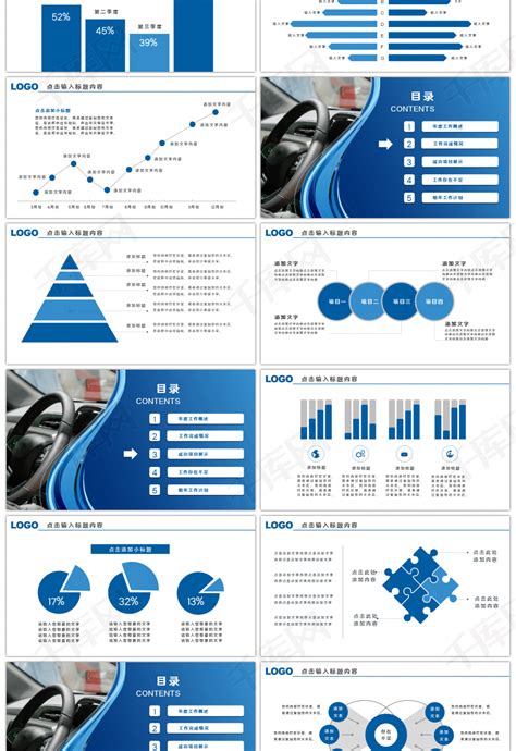汽车销售的总结报告5篇模板下载_总结报告_图客巴巴