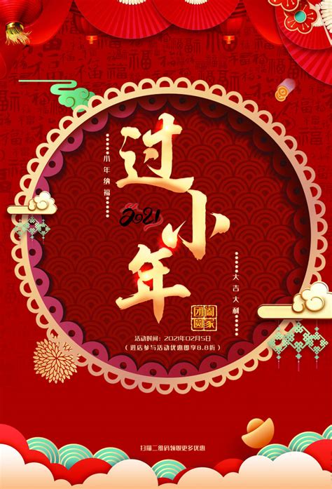 春节团圆饭插画图片下载-正版图片400083227-摄图网