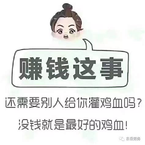 选择大于努力图片