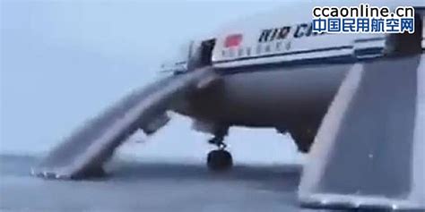 国航北京飞洛杉矶航班出现火警信息，飞机备降俄罗斯 - 中国民用航空网