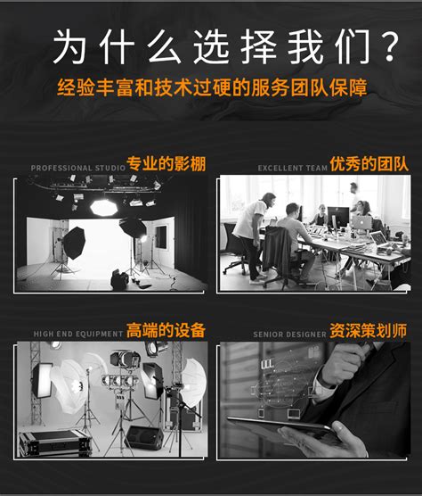 个人宣传片拍摄 人物专题片制作_个人宣传片_铂映（广州）文化传媒有限公司