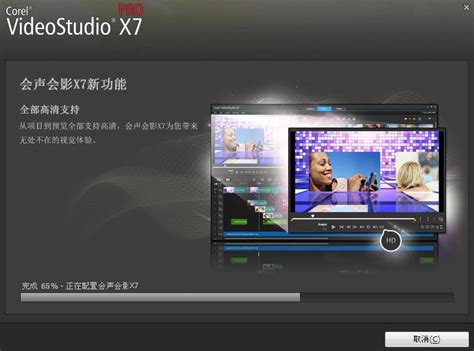 视频编辑软件【会声会影2022】中文版 安装包-可以加水印去水印-HOTIQ|烧脑社区
