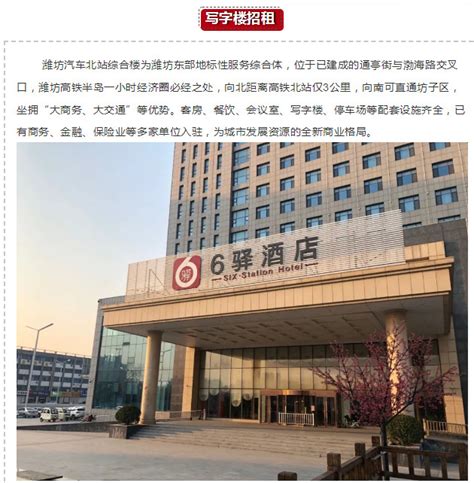 寒亭区科技创新服务企业高质量发展 - 寒亭新闻 - 潍坊新闻网
