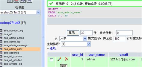 ecshop如何用phpmyadmin修改管理员密码-千龙网络技术博客