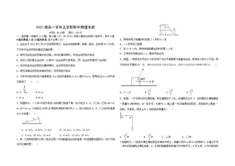 鹤岗市私立新北方学校简介-鹤岗市私立新北方学校排名|专业数量|创办时间-排行榜123网