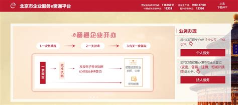 深圳营业执照网上申报入口(营业执照办理流程) | 零壹电商