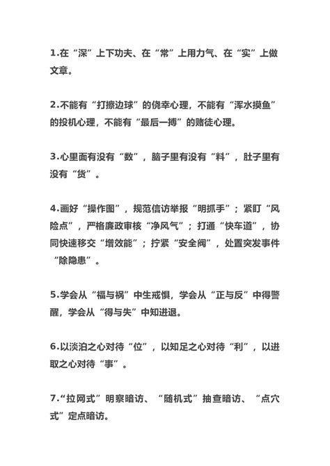 《扬州方言用字考辨》出版 快来看看扬州话怎么写_江苏文明网