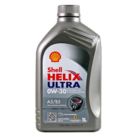 【壳牌0W-30(全球购)】壳牌(Shell) 超凡灰喜力全合成机油 Helix Ultra 0W-30 A5/B5 SL 灰壳 1L/桶欧洲 ...