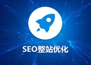 北京SEO_北京网站优化公司-喜获客SEO实战派