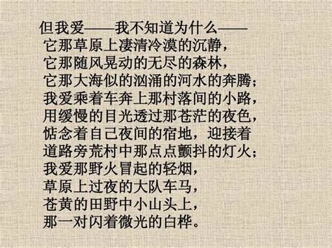 “诗意的世界”诗歌分享活动第一弹 - 中国科学技术大学国际学院