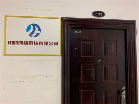 双鹤药业（商丘）有限责任公司-河南职业技术学院 就业信息网