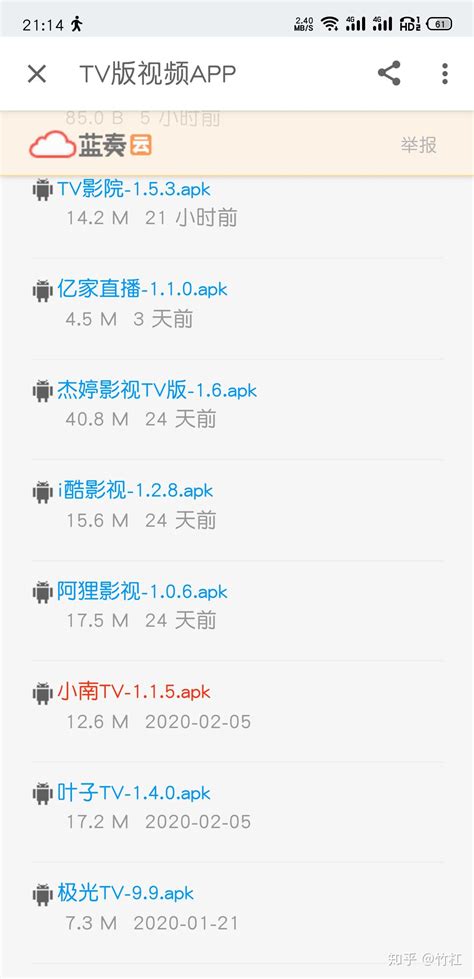 【自动充值】搜狐视频VIP超级会员『12个月』官方直冲丨立即到账丨24小时全天秒单！-会员商城