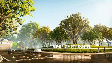沈阳浑南科技城设计方案征集竞赛启动 优胜方案最高可获600万元奖励-国际在线