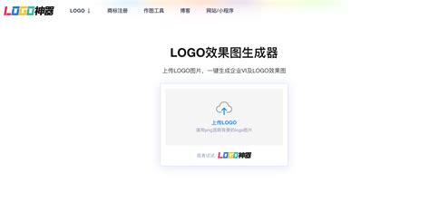 AI Logo设计一键生成，免费公司logo在线设计制作 - LOGO123