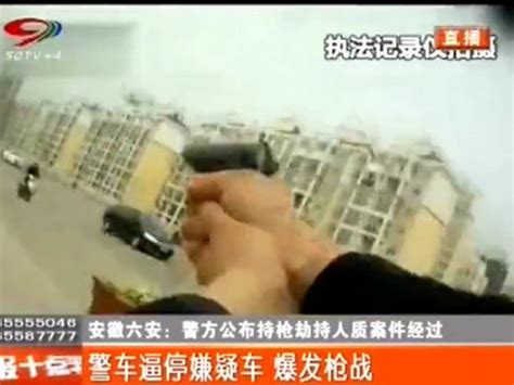 首次揭秘安徽六安311事件：街头警匪枪战歹徒劫持16名人质_腾讯视频