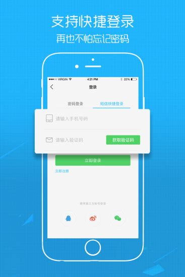 六安人论坛app官方下载-六安人论坛手机版下载v5.3.1.9 安卓最新版-当易网