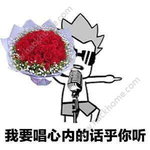 男朋友把王者的花都送给你了是不是喜欢你? - 知乎