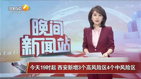 CCTV-1 晚间新闻 ｜ 我国原创治疗阿尔茨海默病新药正式上市-媒体报道-上海绿谷医药科技