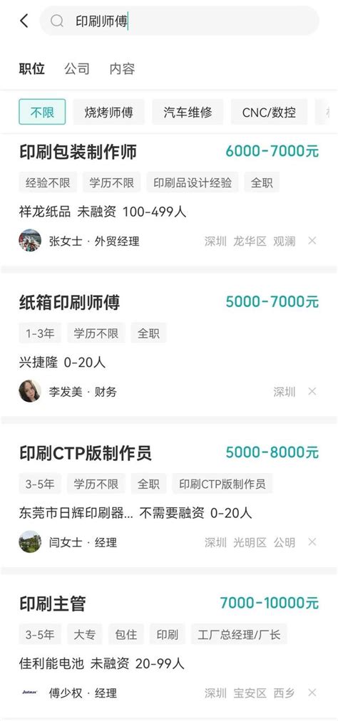 网上做什么能挣钱最快-网上赚钱最快的方法 卖偏方赚钱可以吗？_丰创网