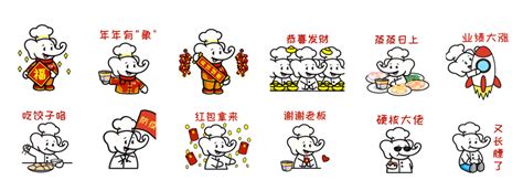 白象食品推出最萌小象表情包，斗图又增新趣味__凤凰网