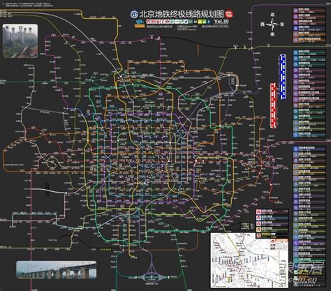 高清北京地铁线路图-快图网-免费PNG图片免抠PNG高清背景素材库kuaipng.com