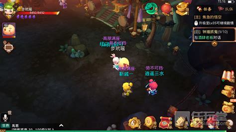 《梦幻西游无双版》二测进行时 开启组队抓鬼玩法_资讯_360游戏
