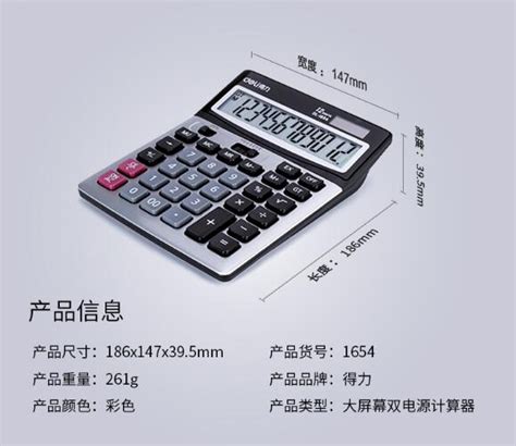 GuangBo 广博 NC-200GB 财务计算器 白色21.6元（需买3件，共64.8元） - 爆料电商导购值得买 - 一起惠返利网 ...