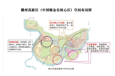 中国稀金谷简介 | 赣州高新技术产业开发区