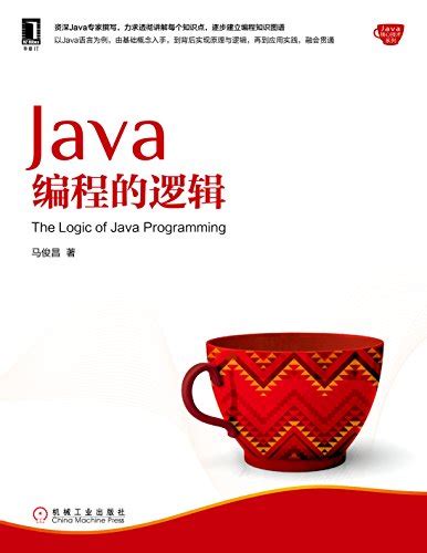 Java Web 电子书推荐-Java Web 类书籍-码农之家