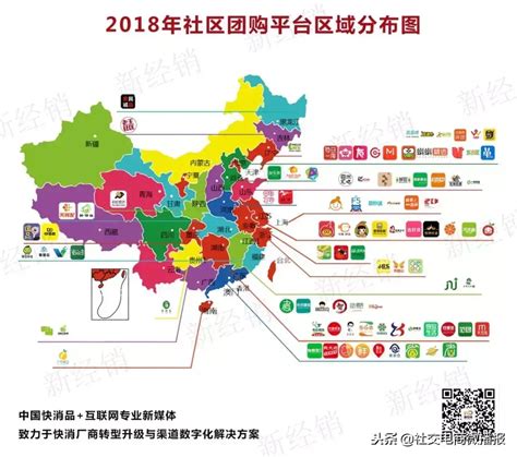 2020年中国社区团购用户调研分析|艾媒|微信|分析师_新浪新闻
